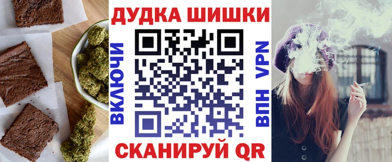 Canna-Cookies конопля  Кирс 