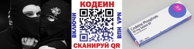 Кодеин напиток Lean (лин) Кирс