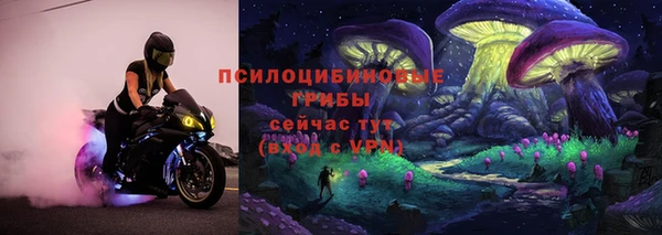 MDMA Осташков