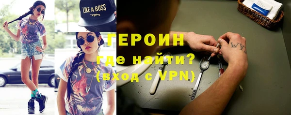 мефедрон мука Нягань