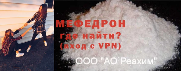MDMA Premium VHQ Богородицк
