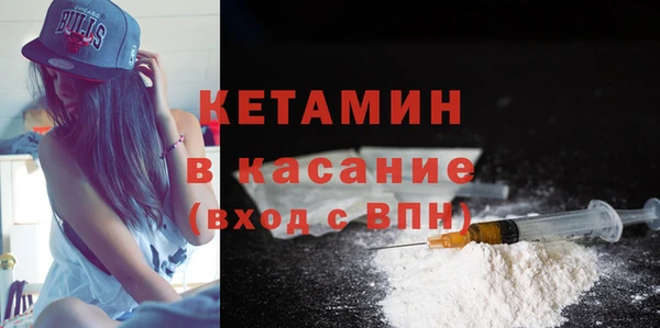 бутират Нязепетровск