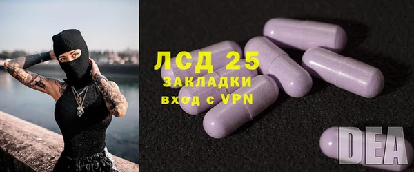 бутират Нязепетровск