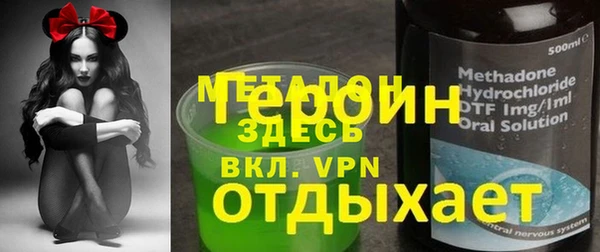 ALPHA-PVP Осинники