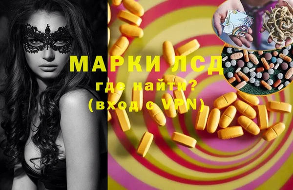 ALPHA-PVP Осинники