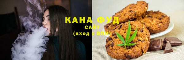 бутират Нязепетровск