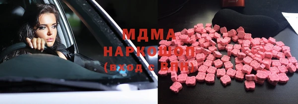 бутират Нязепетровск