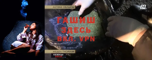 ALPHA-PVP Осинники