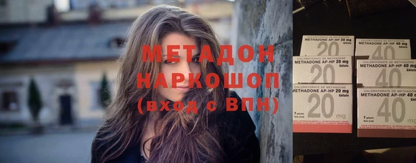 мефедрон мука Нягань