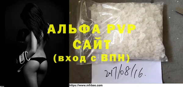 мефедрон мука Нягань