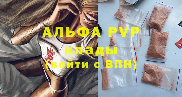 мефедрон мука Нягань