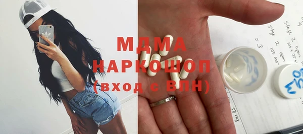 мефедрон мука Нягань