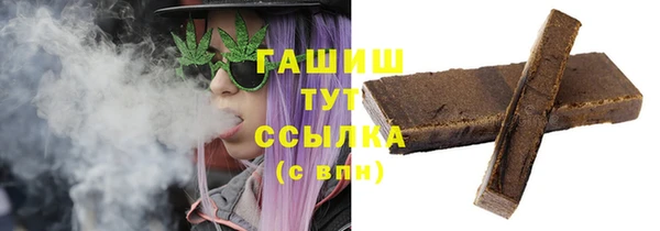 ALPHA-PVP Осинники