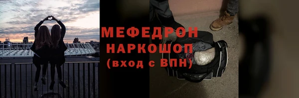 мефедрон мука Нягань