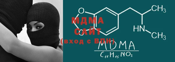 MDMA Осташков