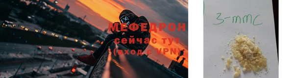 бутират Нязепетровск