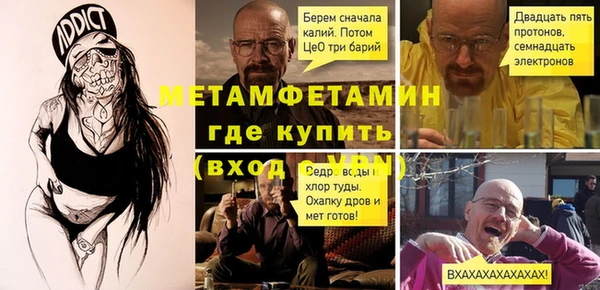 мефедрон мука Нягань