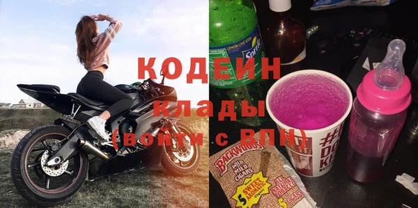 MDMA Осташков