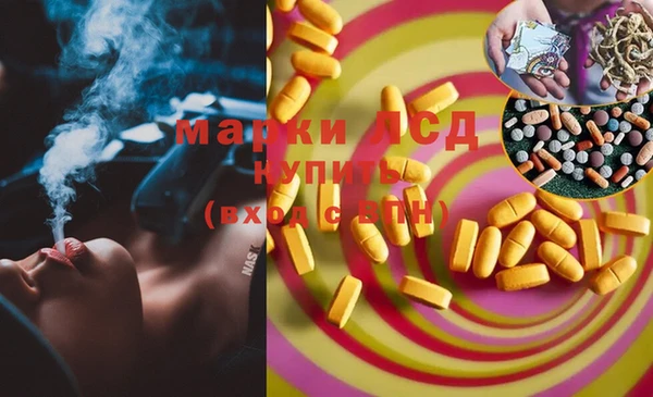 MDMA Осташков