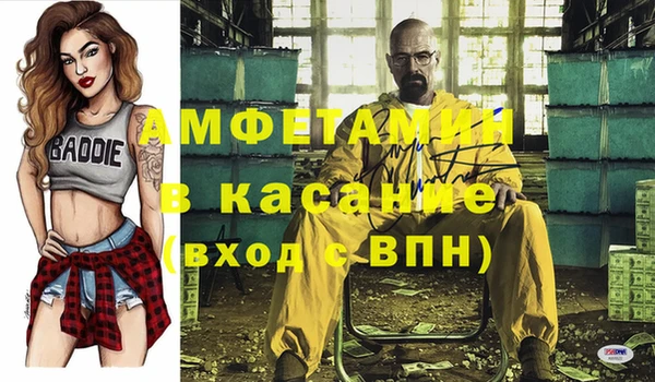тгк Бутурлиновка
