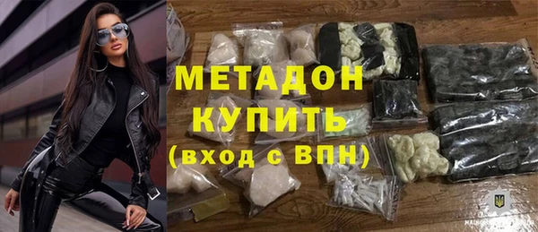 MDMA Осташков