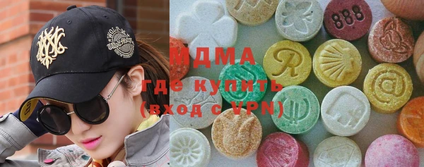 мефедрон мука Нягань