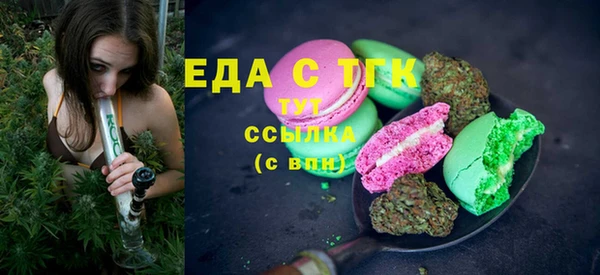 MDMA Осташков