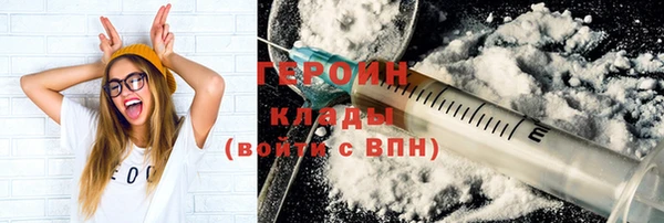 бутират Нязепетровск