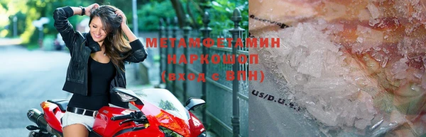 мефедрон мука Нягань
