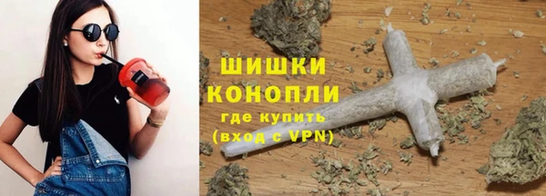 бутират Нязепетровск