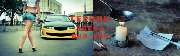 мефедрон мука Нягань