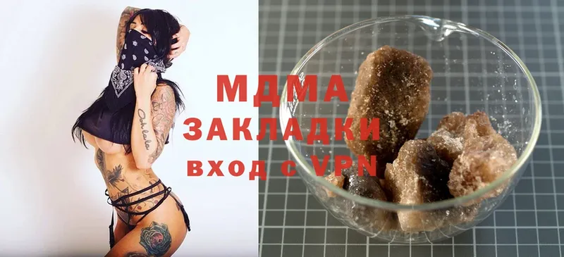 MDMA VHQ  сколько стоит  Кирс 