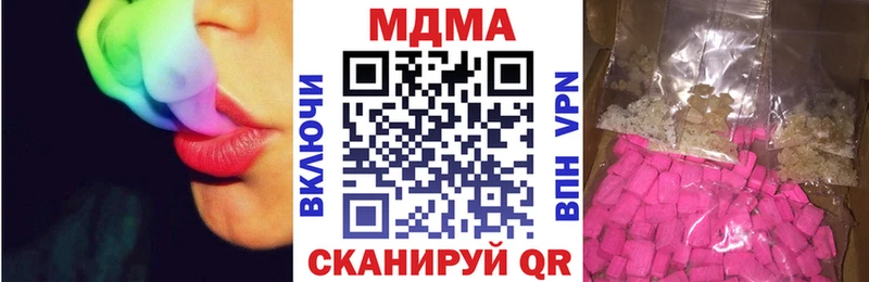 MDMA VHQ Кирс