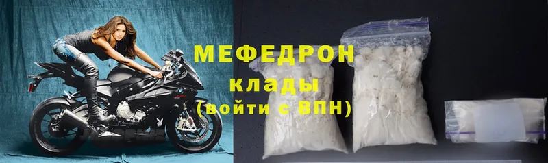 ссылка на мегу сайт  Кирс  МЕФ mephedrone  магазин  наркотиков 