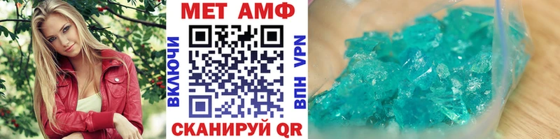 МЕТАМФЕТАМИН Methamphetamine  Кирс 