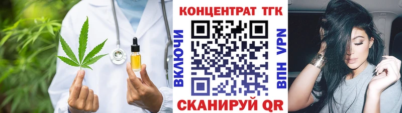 Дистиллят ТГК THC oil  Кирс 